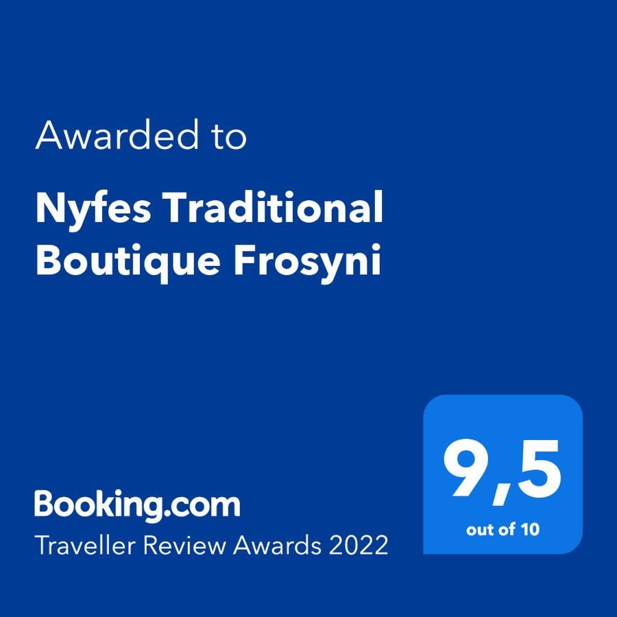Nyfes Traditional Boutique Frosyni Skyros Exterior foto